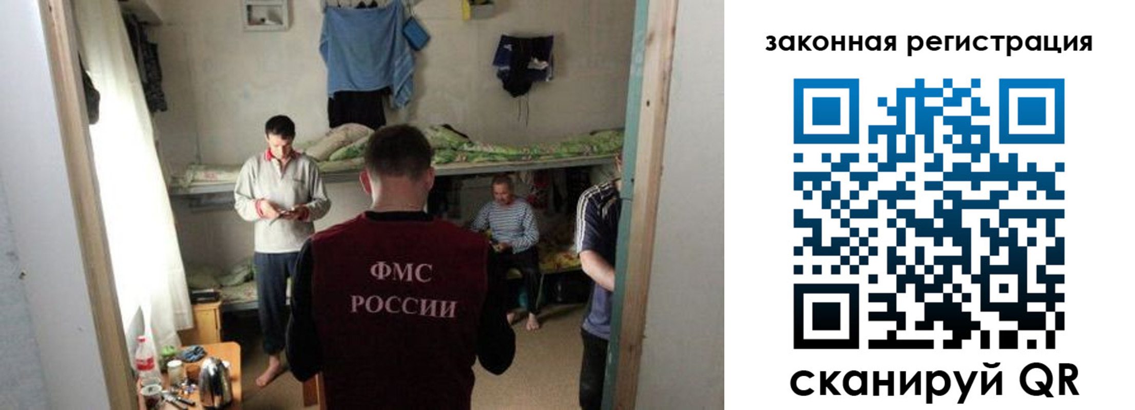 временная регистрация купить в Нижней Туре