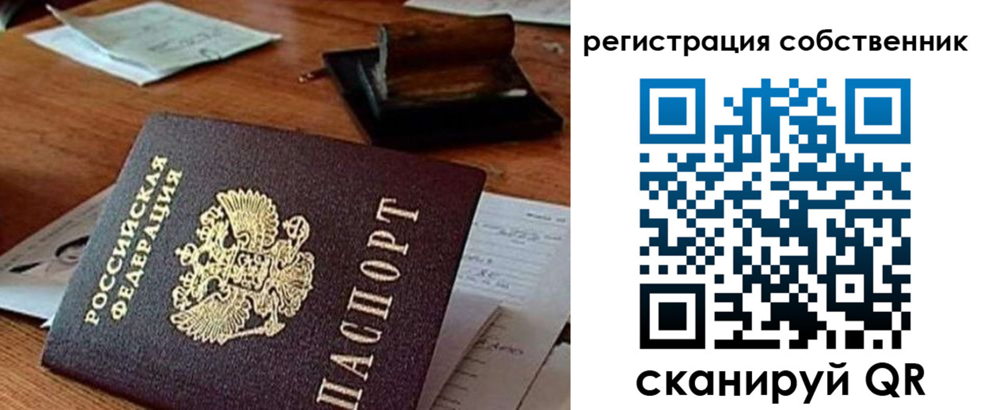 временная регистрация адрес в Нижней Туре