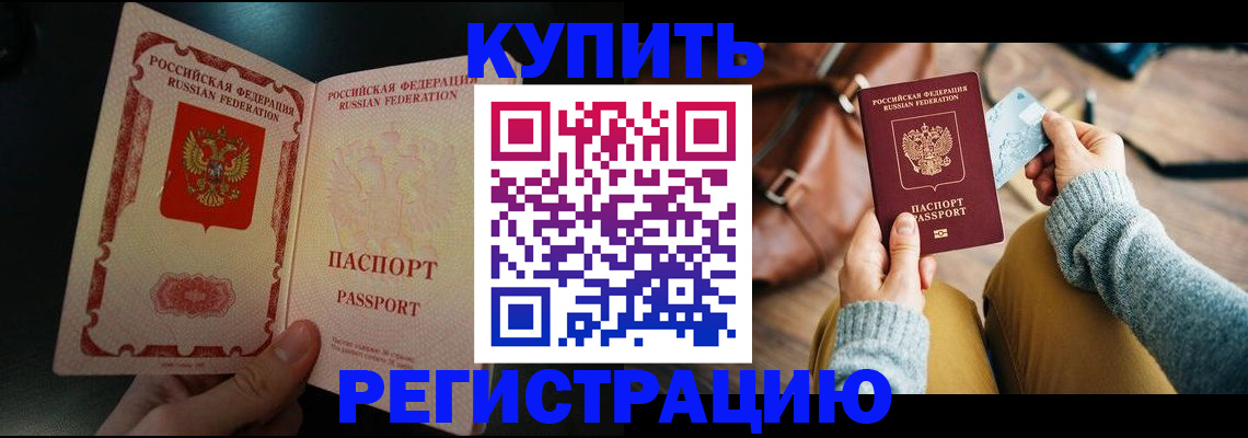 временная регистрация в квартире в Нижней Туре