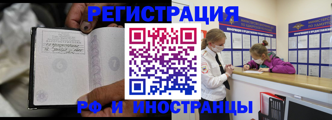 прописка в квартире в Нижней Туре