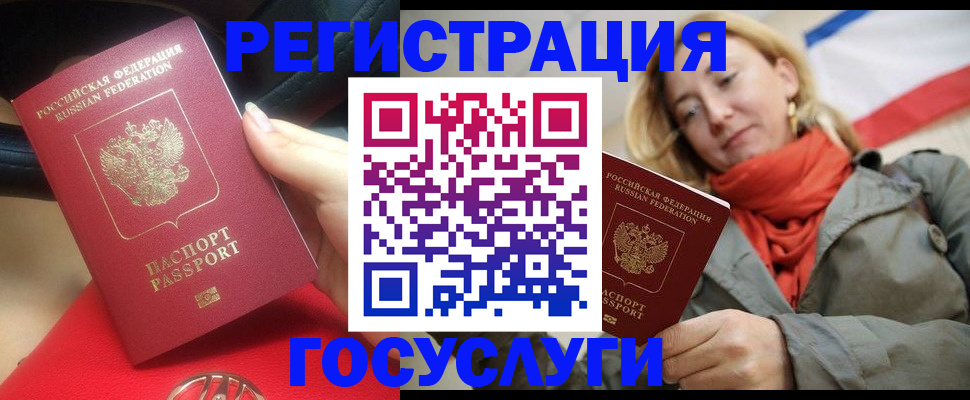 прописка для школы в Нижней Туре