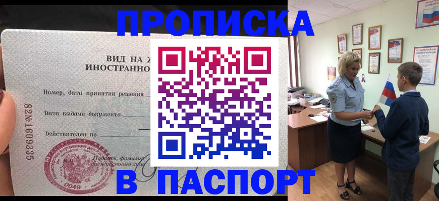 временная регистрация адрес в Нижней Туре