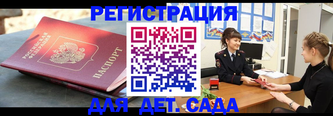 временная регистрация собственник в Нижней Туре